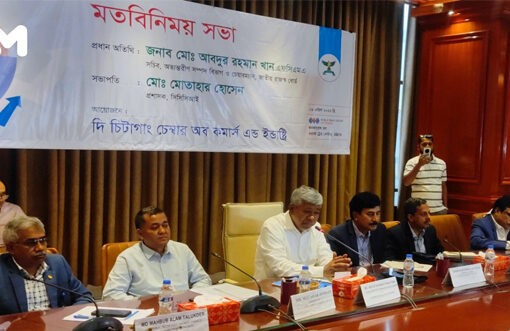 CCCI urges higher tax-free income limit and reforms ahead of FY27 budget