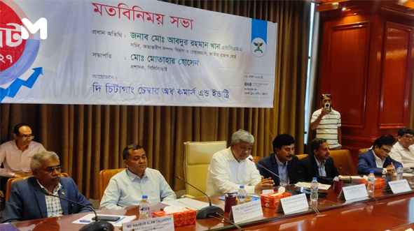CCCI urges higher tax-free income limit and reforms ahead of FY27 budget