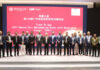 DCCI signs MoCs with Chinese chambers to deepen trade and investment links