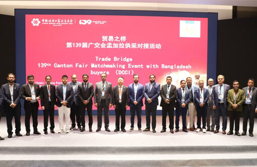 DCCI signs MoCs with Chinese chambers to deepen trade and investment links