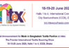 Intex Announces Made in Bangladesh Textile Pavilion