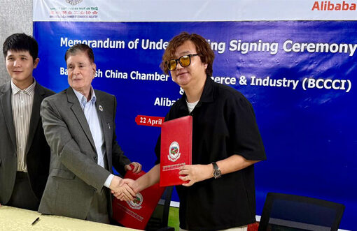 The Bangladesh China Chamber of Commerce and Industry has signed a Memorandum of Understanding (MoU) with Alibaba.com