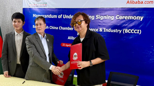The Bangladesh China Chamber of Commerce and Industry has signed a Memorandum of Understanding (MoU) with Alibaba.com
