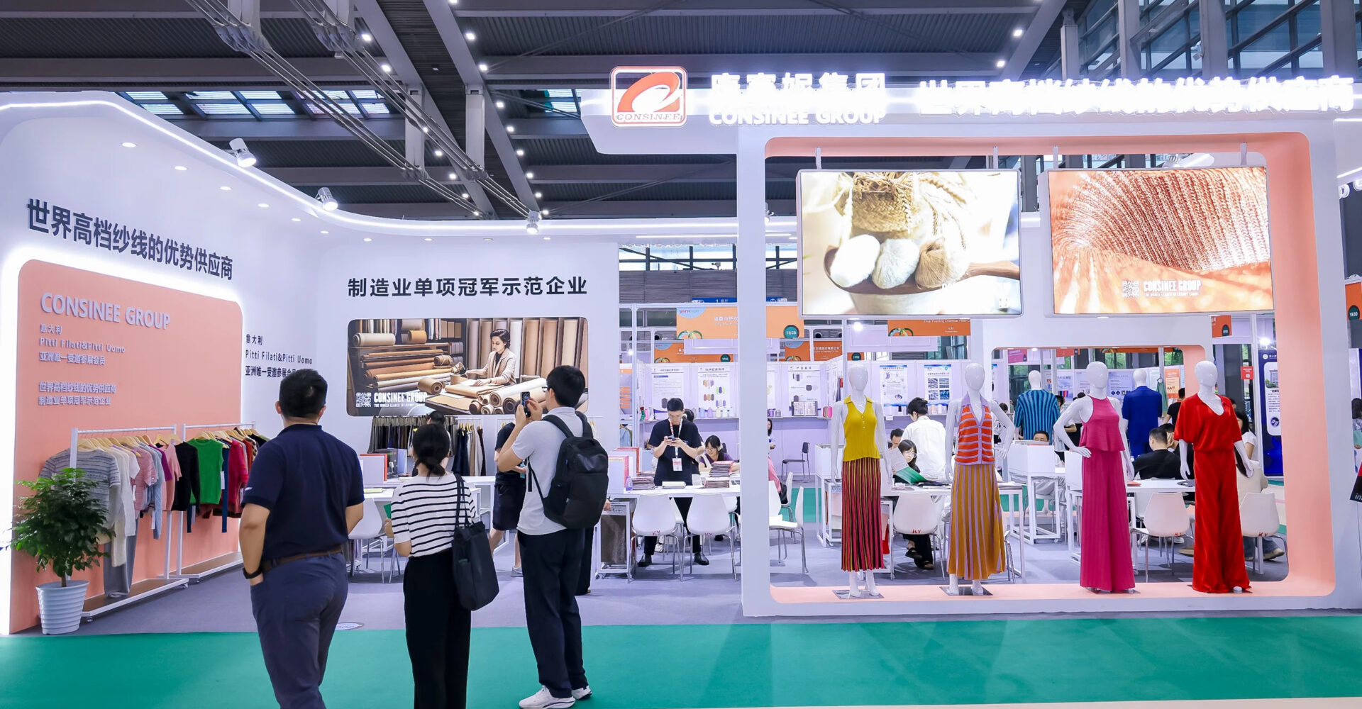 Next week’s focus: Intertextile Shenzhen & Yarn Expo Shenzhen fuse textile tradition with sustainable, digital trends
