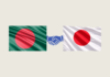 Japan approves $312 million emergency loan to support Bangladesh economy