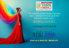 Visit Bangladesh Textile Journal (BTJ) at ICCB, Hall 03, Booth F6 during the Yarn & Fabrics Exhibition, from 13–16 August 2026.