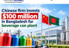 Chinese firm invests $100 million in Bangladesh for beverage can plant