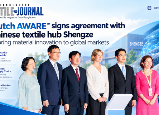 Dutch AWARE™ Partners with Shengze (Bangladesh Textile Journal)